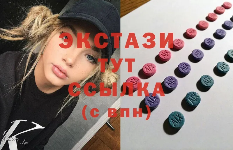 Ecstasy MDMA  Шелехов 